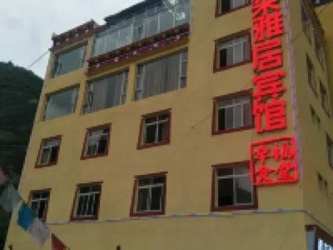 โรงแรมเชอราตัน มาร์คอน