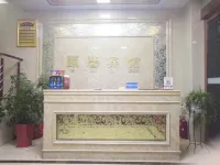 Yuxian Yuxin Hotel