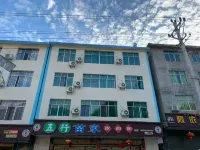Pengshui Wuxing Farmhouse Hotels near Yingge Gorge of Ayi River