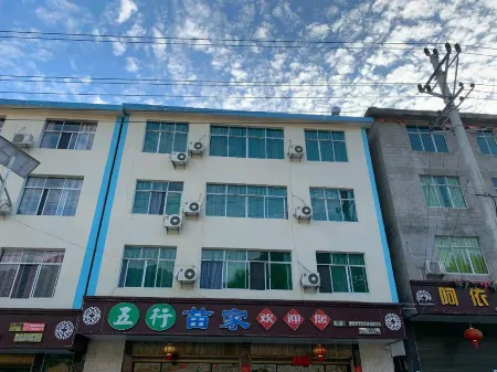 Pengshui Wuxing Farmhouse Отели рядом с достопримечательностью «Qinglong Cave»