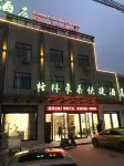 GreenTree (Yixing High-Speed Railway Station Dingshu Town Tongshu Road) Hotels in Yixing