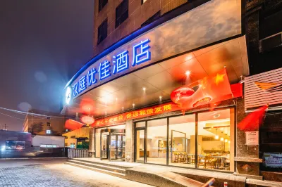 HanTing Premium Hotel (Xi'an High-speed Rail New City) Hotel a Xi'an