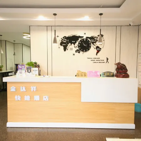 jindaxiang Express Hotel (Baoji Jiangtan Road Store)