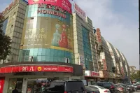 Homeinn Hotel (Wuhu Railway Station) Hotels in Wuhu