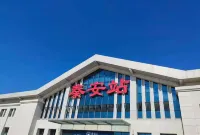 Qinyun Hotel