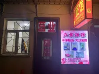 Qiqihar Jiuai Hotel