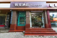 Homeinn Hotel (Nanchang Tengwang Pavilion Wanshou Palace) Các khách sạn ở Nam Xương