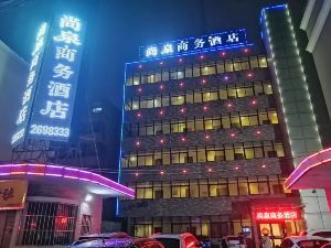 Shangquan Business Hotel (Xinxiang Pangdonglai Branch)