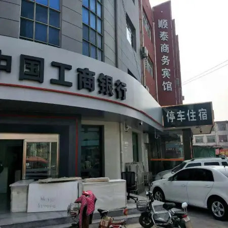 Dongguang Xintai Hotel