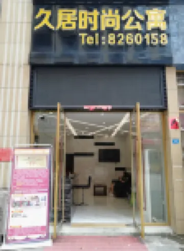 Live in A Fashionable Hotel