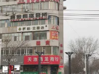 如家派柏雲飯店（阜康老汽車站店） 新疆天山天池風景名勝區管理委員會附近的飯店
