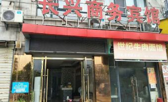 Jiayu Changxing Business Hotel