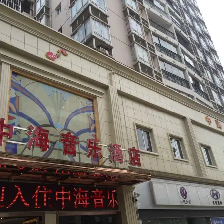 Zhonghai Music Hotel