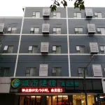 City Comfort Inn Hotel (Gaozhou Nanguan Road Yingzhou Park) Отели в г. Гаочжоу
