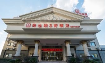 Vienna 3 Best Hotel (Shanghai Nanxiang Subway Station Branch)