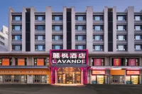 라방 호텔 (지난 하이테크 완다 컨벤션 및 전시 센터) 다수 경기장 주변 호텔