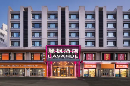 Lavande Hotel (Jinan High-tech Wanda Convention and Exhibition Center)
