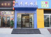 Laiyue Hotel (Zhengzhou Futadong Subway Station)