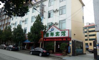 Qjia Xinjixiang Hotel