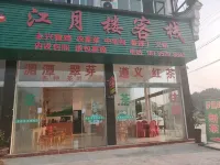 Yuelou Inn, Jiangyuelou