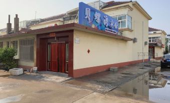 Rizhao Beiluowan Hotel