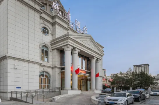 Xianyang Xiantong Hotel Hotels near Weibin Park