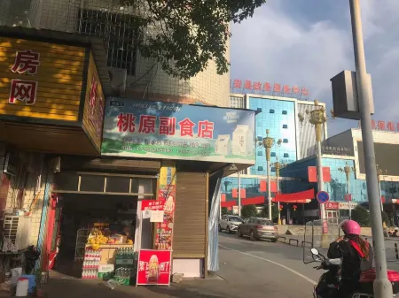 Dong an Tao Yuan Hotel Отели рядом со станцией Dongan East Railway Station