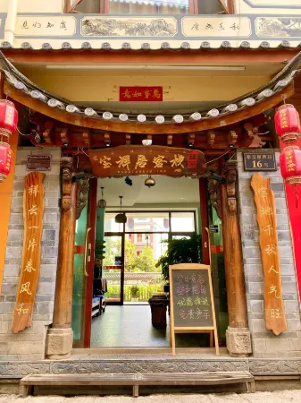 Lijiang Baoxiang Ju Hanging Garden View Hotel