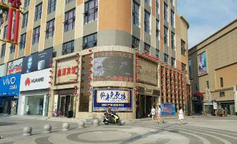Zhangwu Xinyuan Express Hotel
