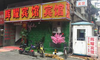 Huiyao Hotel