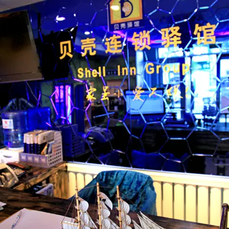 Shell Inn Group