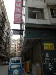 Nancheng Hotel (Shanghai No.4 Middle School) - 2-Star