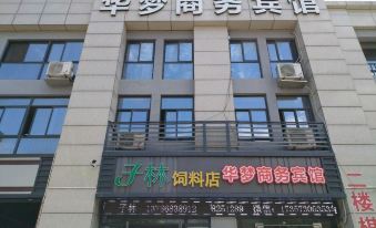 Jiaxing huameng business hotel