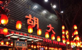 Super 8 Hotel (Beijing International Exhibition Center Zuojiazhuang Subway Station)