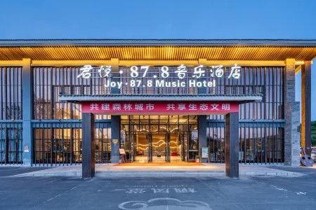 Joy 87. 8 Music Hotel Отели рядом с достопримечательностью «Luonan Confucian Temple»