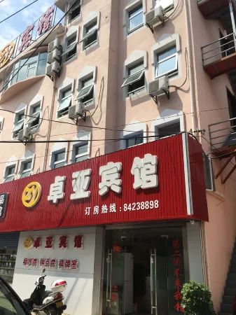 Jingjiang Zhuoya Hotel Отели рядом с достопримечательностью «Huaide College of Changzhou University (Jingjiang Campus)»