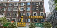 Wankelai Business Hotel (Hechi Jinchengjiang Zhiye Xueyuan)