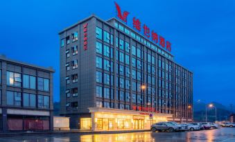 Vienna Hotel(Chongqing West Station Front Square)