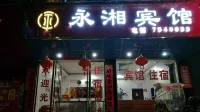 Yongxing Yongxiang Hotel