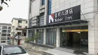 Jude Nobel Hotel (High-speed Railway Station Ganoderma Park Branch) Hotels in Jingde