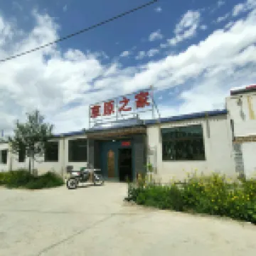 Ulan Chaka Prairie Home Accommodation