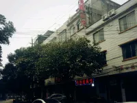 Beihai Yiqingyuan Hotel
