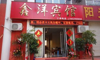 Feixian Xinyang Hotel
