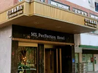 Yiyang Mingshi Zhenpin Hotel (Fuzhongfu) Hotels in Yiyang