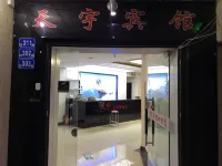 Duyun Tianyu Hotel