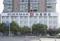 Borrman Hotel (Jingzhou Jiangjin West Road Wanda Plaza Branch) Các khách sạn ở Kinh Châu