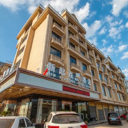 New Starting Point Hotel