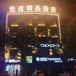 Lushi Youdu Boutique Hotel