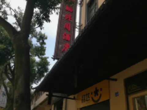 Pingbian Jinpeng Leisure Hotel Hotels in Pingbian Miao Autonomous County