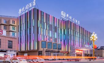 Jingyuege International Hotel